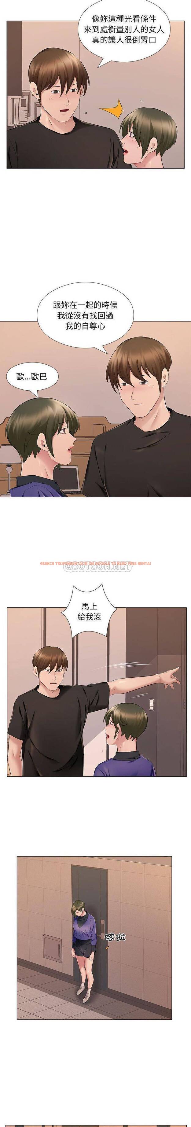 查看漫画套房裡的那些事 - 第25话 - sayhentaiz.net中的1085999图片
