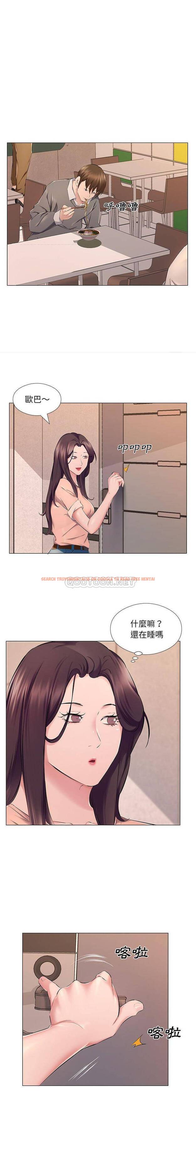 查看漫画套房裡的那些事 - 第25话 - sayhentaiz.net中的1086003图片