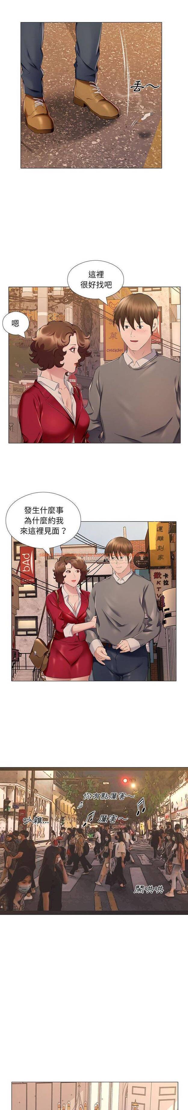 查看漫画套房裡的那些事 - 第25话 - sayhentaiz.net中的1086005图片