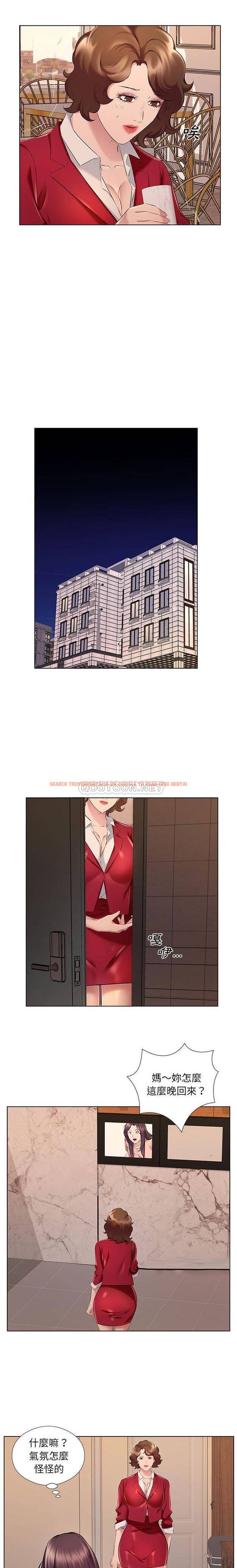 查看漫画套房裡的那些事 - 第26话 - www.tymanga.com中的1086009图片