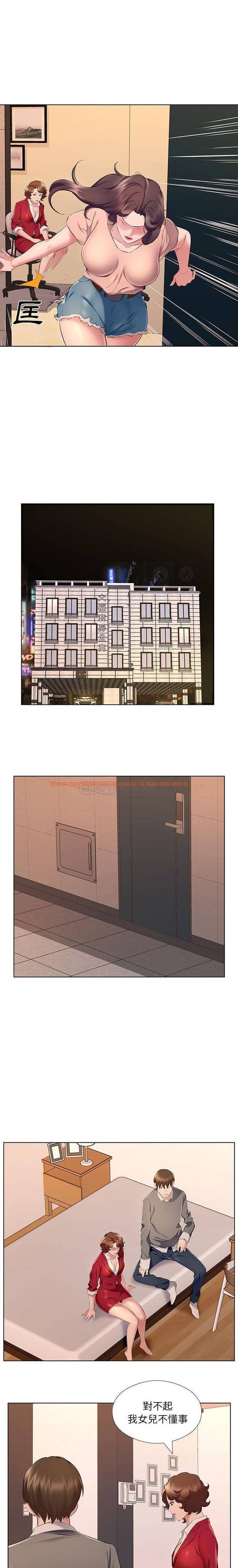 查看漫画套房裡的那些事 - 第26话 - www.tymanga.com中的1086012图片