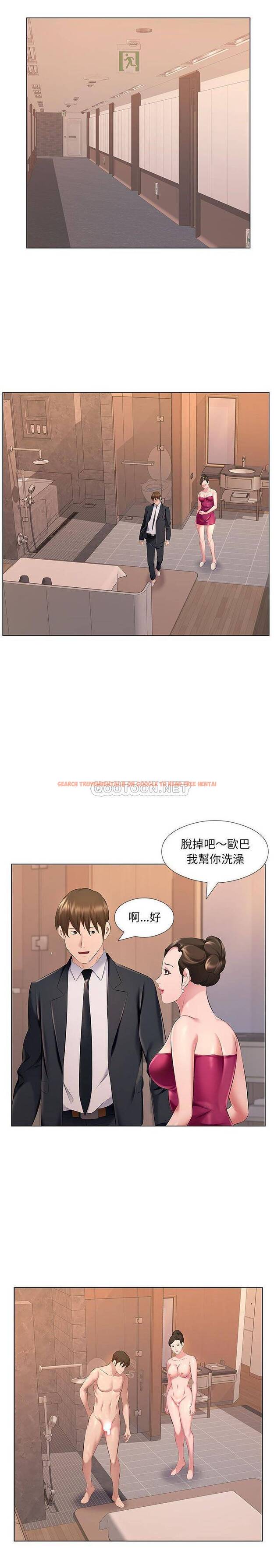 查看漫画套房裡的那些事 - 第27话 - www.tymanga.com中的1086029图片