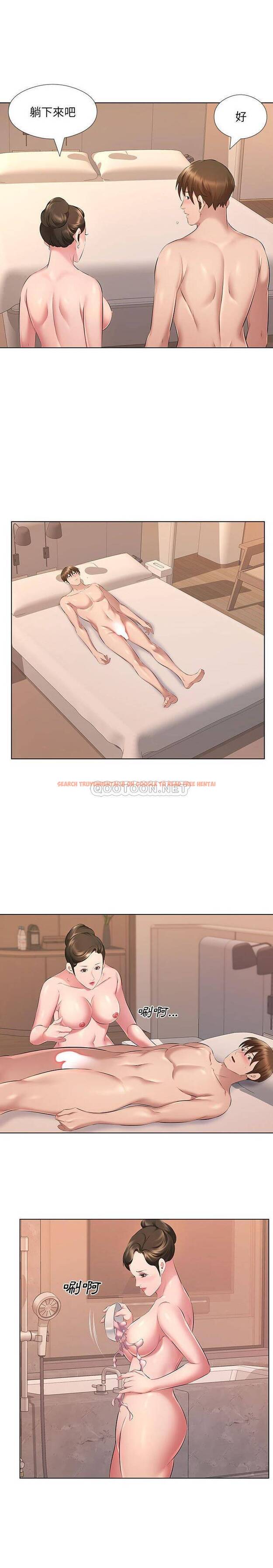 查看漫画套房裡的那些事 - 第27话 - www.tymanga.com中的1086030图片