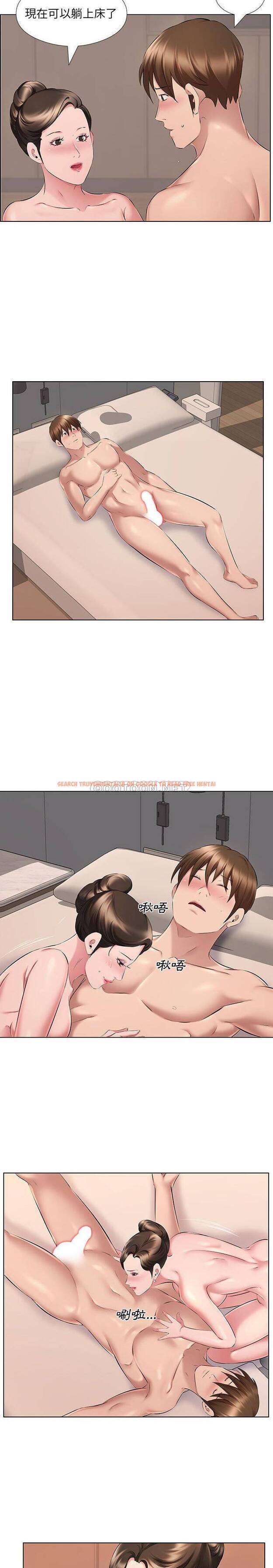 查看漫画套房裡的那些事 - 第27话 - www.tymanga.com中的1086033图片
