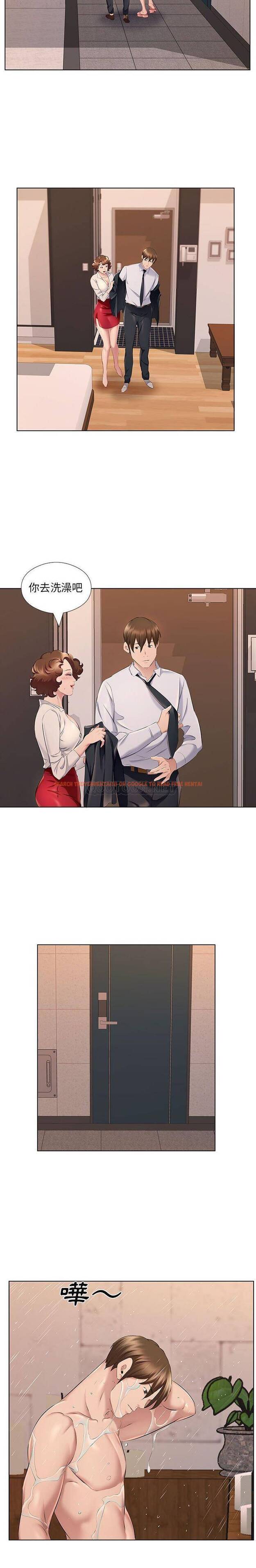 查看漫画套房裡的那些事 - 第28话 - www.tymanga.com中的1086043图片