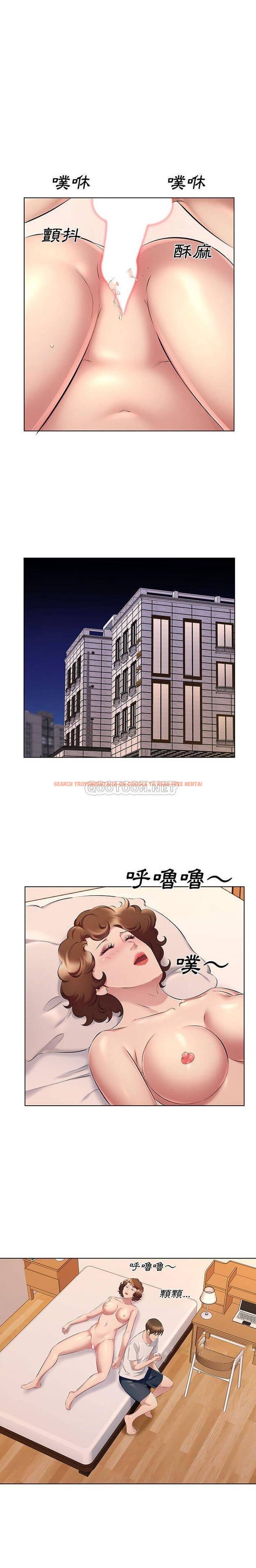 查看漫画套房裡的那些事 - 第28话 - www.tymanga.com中的1086046图片