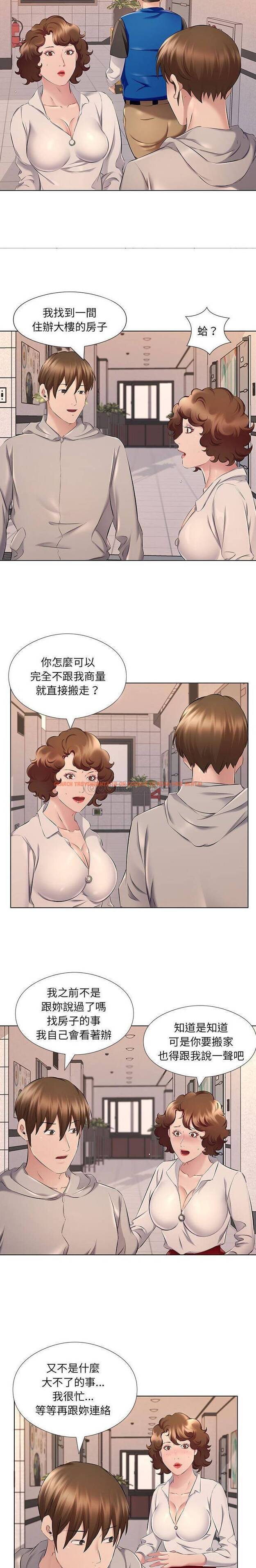 查看漫画套房裡的那些事 - 第28话 - www.tymanga.com中的1086048图片