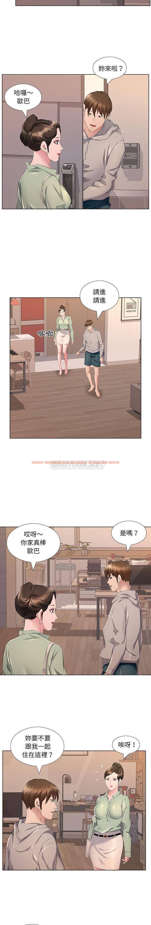查看漫画套房裡的那些事 - 第28话 - www.tymanga.com中的1086052图片