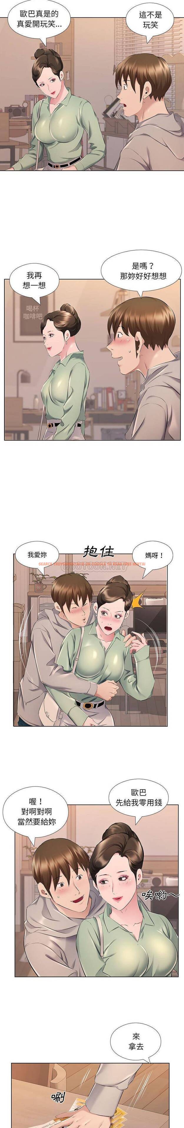 查看漫画套房裡的那些事 - 第28话 - www.tymanga.com中的1086053图片