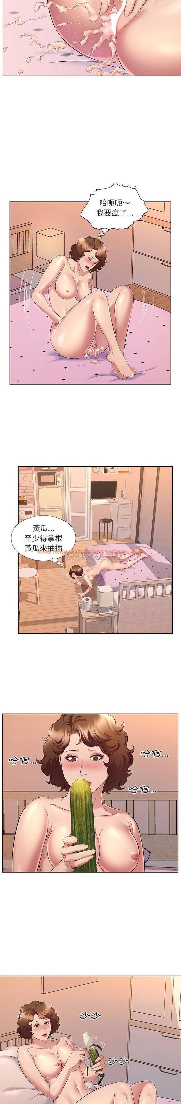 查看漫画套房裡的那些事 - 第29话 - www.tymanga.com中的1086061图片
