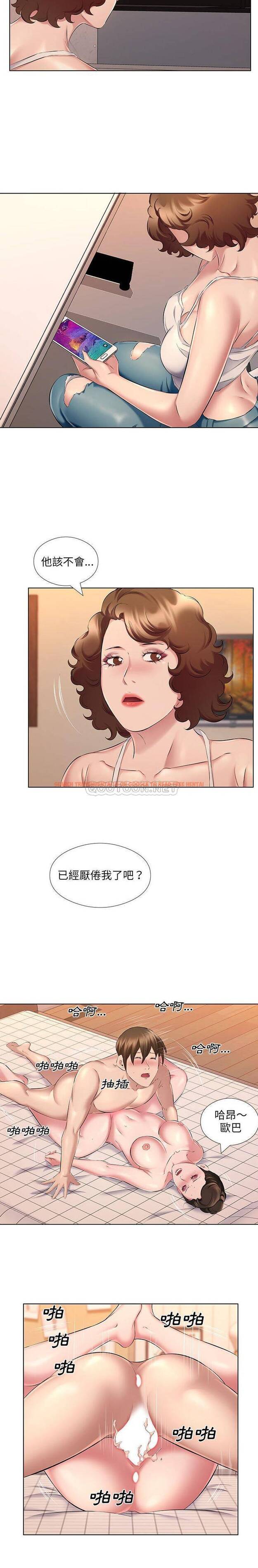 查看漫画套房裡的那些事 - 第29话 - www.tymanga.com中的1086068图片