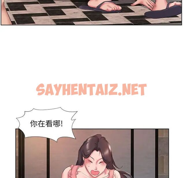 查看漫画套房裡的那些事 - 第3话 - sayhentaiz.net中的1085288图片