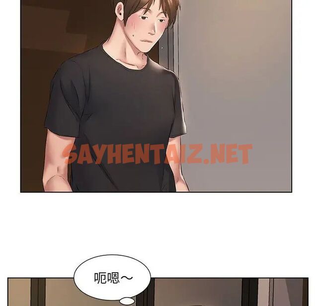 查看漫画套房裡的那些事 - 第3话 - sayhentaiz.net中的1085302图片