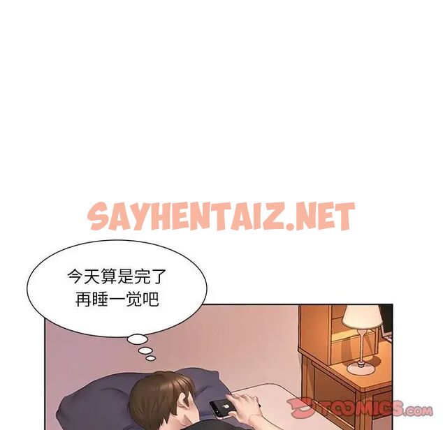 查看漫画套房裡的那些事 - 第3话 - sayhentaiz.net中的1085361图片