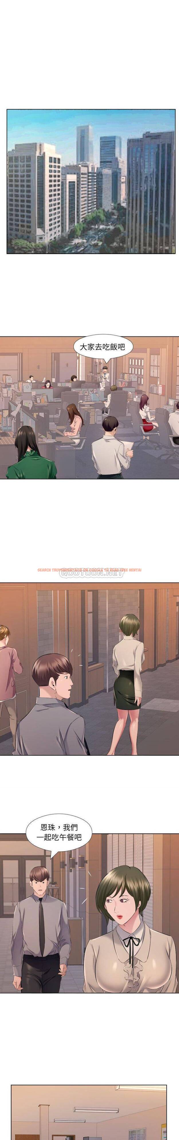 查看漫画套房裡的那些事 - 第30话 - www.tymanga.com中的1086072图片