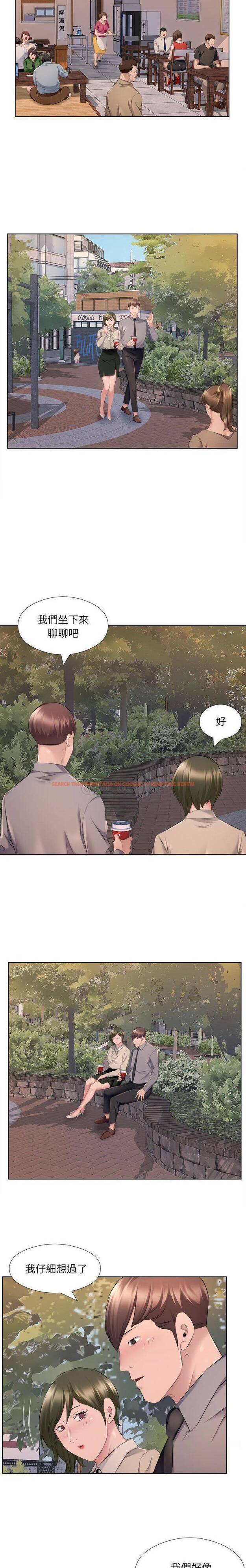 查看漫画套房裡的那些事 - 第30话 - www.tymanga.com中的1086073图片