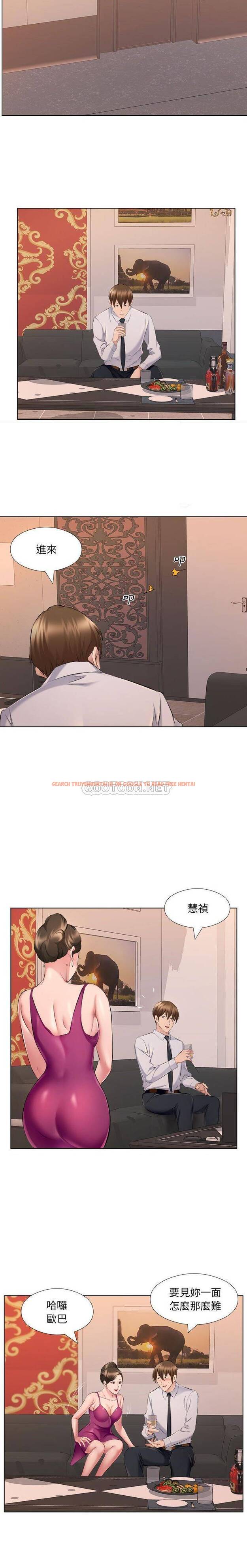 查看漫画套房裡的那些事 - 第30话 - www.tymanga.com中的1086079图片