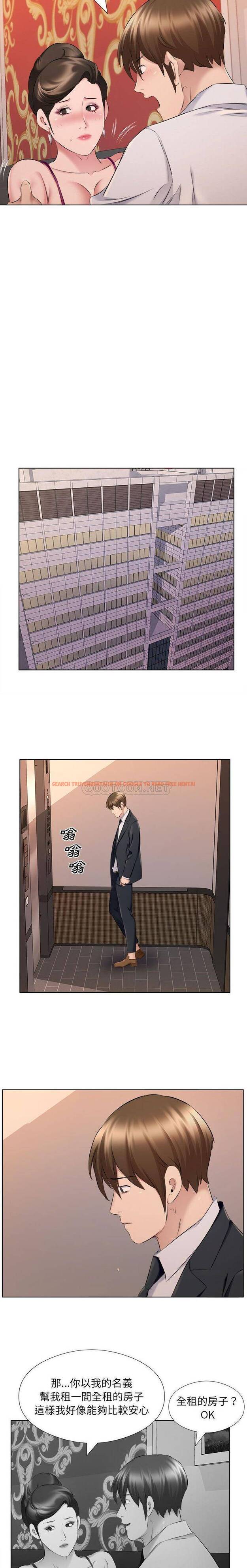 查看漫画套房裡的那些事 - 第30话 - www.tymanga.com中的1086082图片