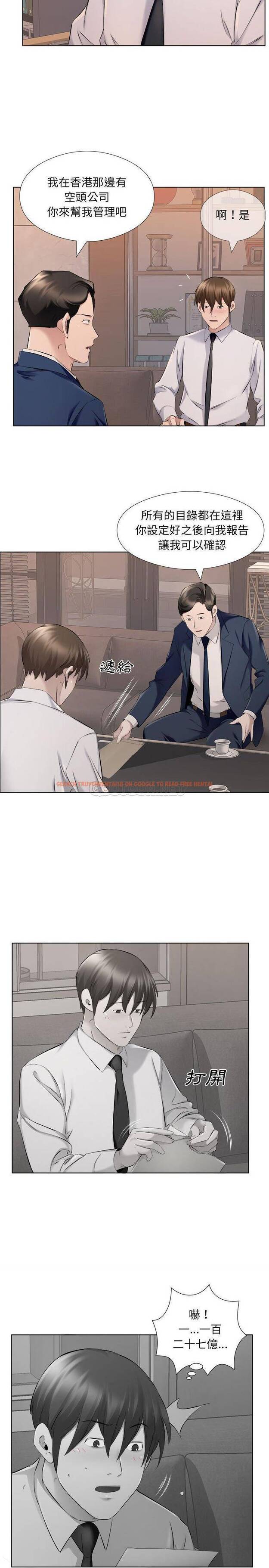 查看漫画套房裡的那些事 - 第31话 - tymanga.com中的1086088图片
