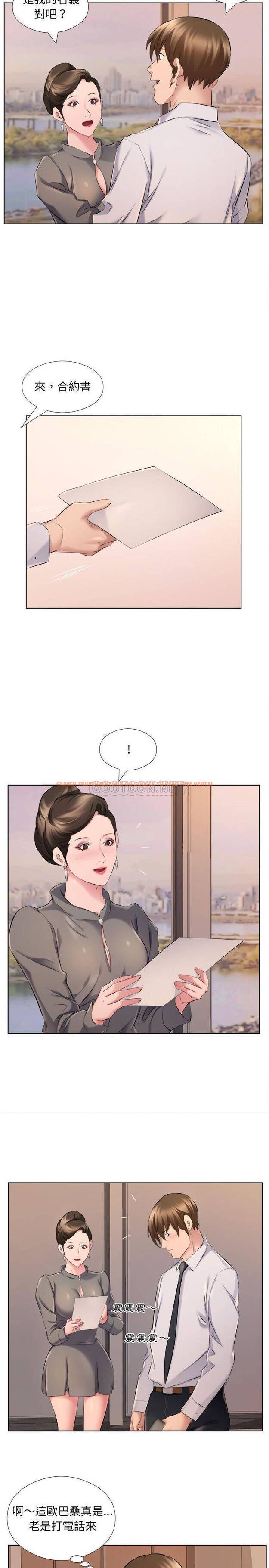 查看漫画套房裡的那些事 - 第31话 - tymanga.com中的1086091图片