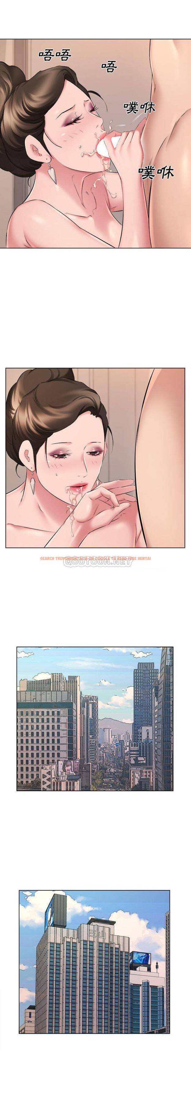 查看漫画套房裡的那些事 - 第31话 - tymanga.com中的1086097图片