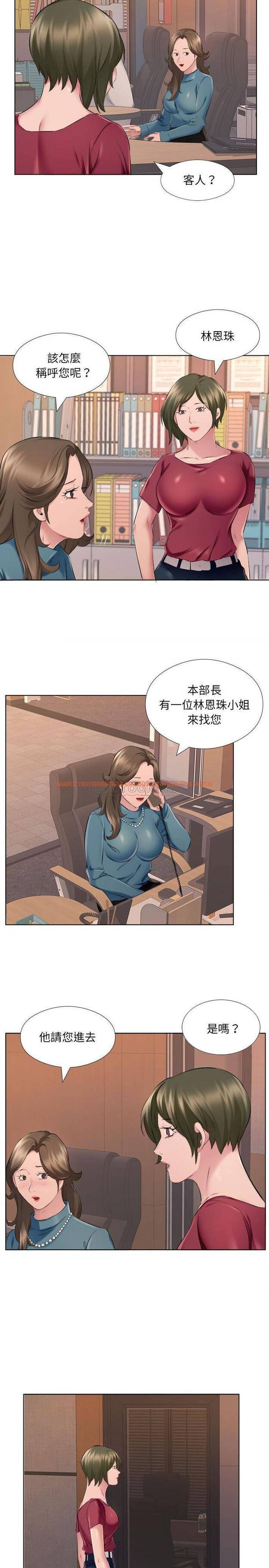 查看漫画套房裡的那些事 - 第31话 - tymanga.com中的1086100图片