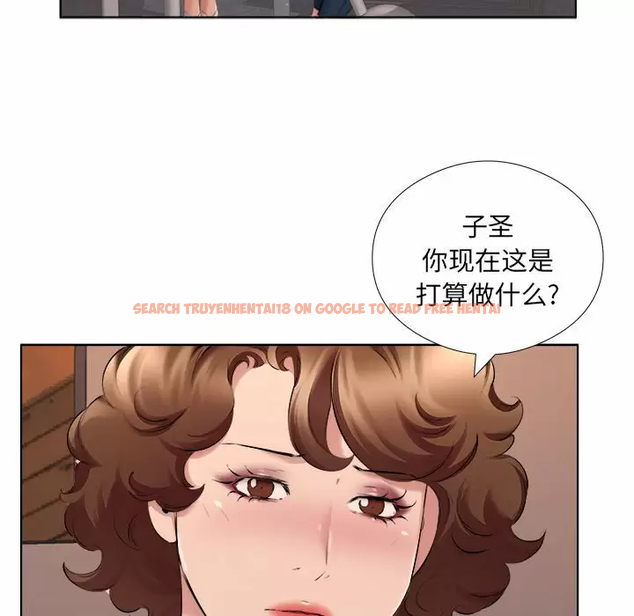 查看漫画套房裡的那些事 - 第32话 - tymanga.com中的1086109图片