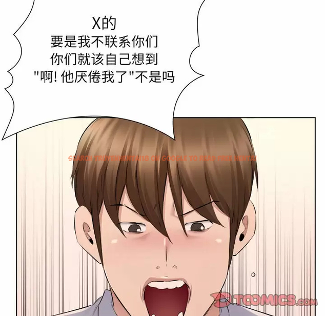 查看漫画套房裡的那些事 - 第32话 - tymanga.com中的1086112图片