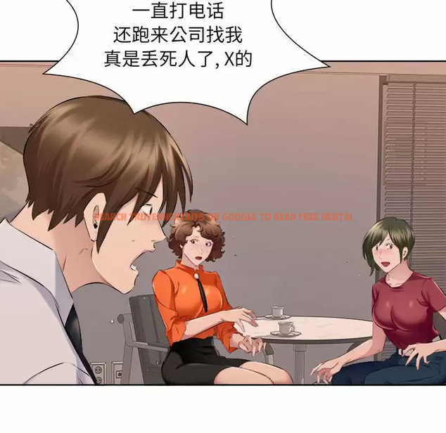 查看漫画套房裡的那些事 - 第32话 - tymanga.com中的1086115图片