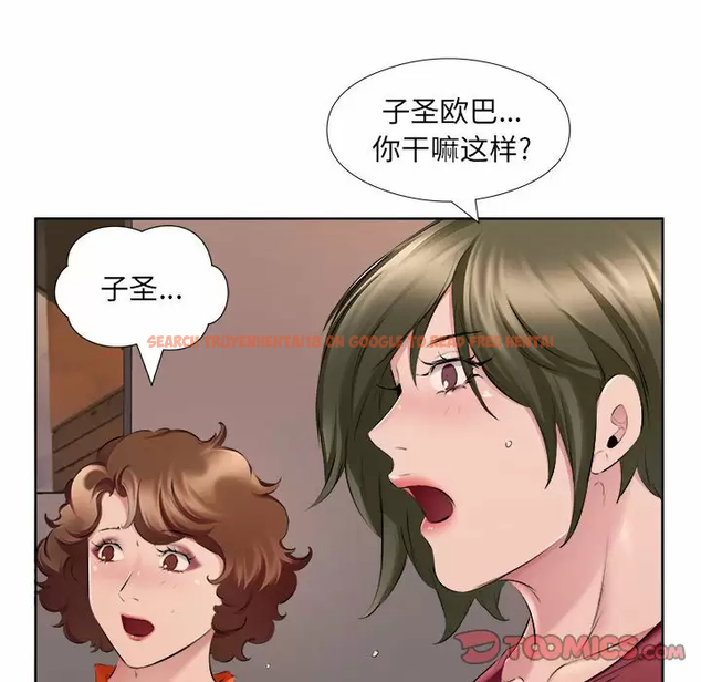 查看漫画套房裡的那些事 - 第32话 - tymanga.com中的1086116图片
