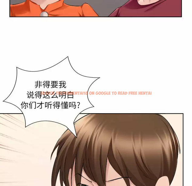 查看漫画套房裡的那些事 - 第32话 - tymanga.com中的1086117图片
