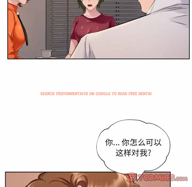 查看漫画套房裡的那些事 - 第32话 - tymanga.com中的1086120图片