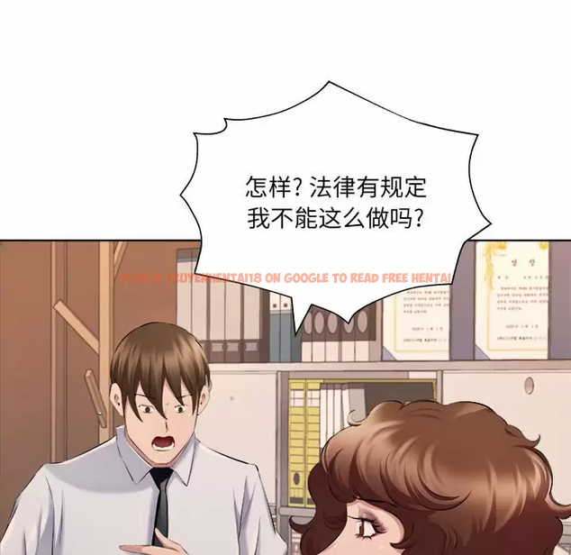 查看漫画套房裡的那些事 - 第32话 - tymanga.com中的1086122图片