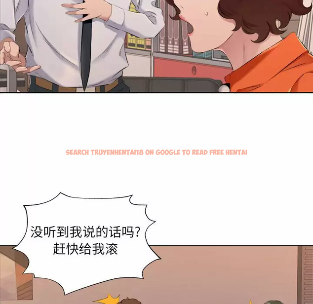 查看漫画套房裡的那些事 - 第32话 - tymanga.com中的1086123图片