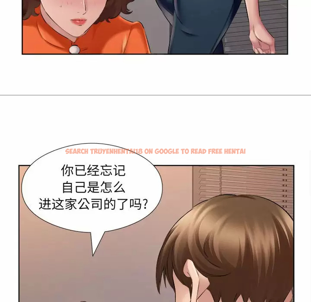 查看漫画套房裡的那些事 - 第32话 - tymanga.com中的1086126图片