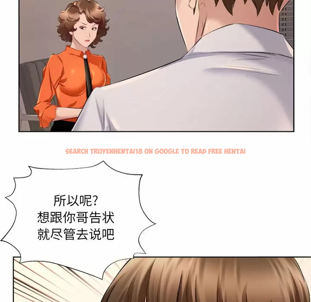 查看漫画套房裡的那些事 - 第32话 - tymanga.com中的1086127图片