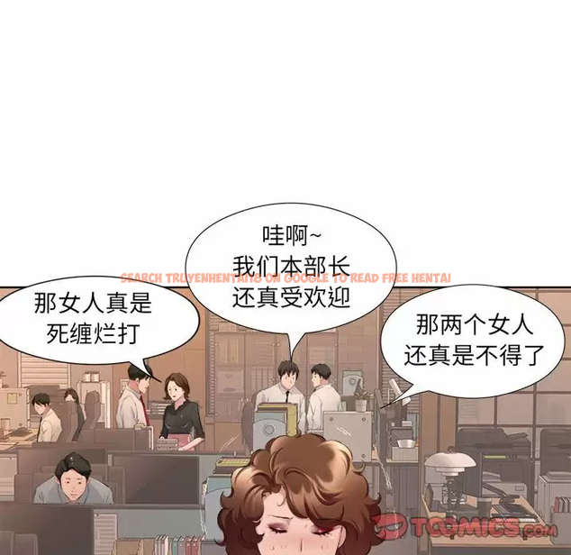 查看漫画套房裡的那些事 - 第32话 - tymanga.com中的1086136图片