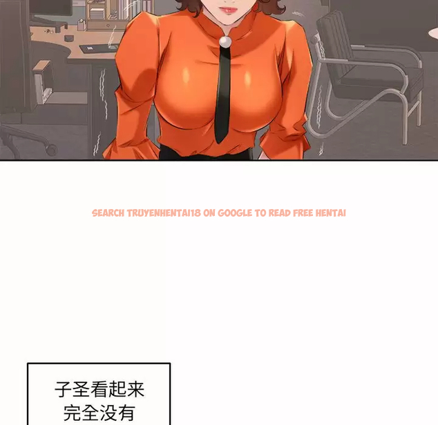 查看漫画套房裡的那些事 - 第32话 - tymanga.com中的1086137图片