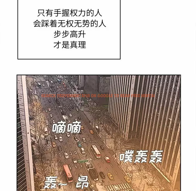 查看漫画套房裡的那些事 - 第32话 - tymanga.com中的1086142图片