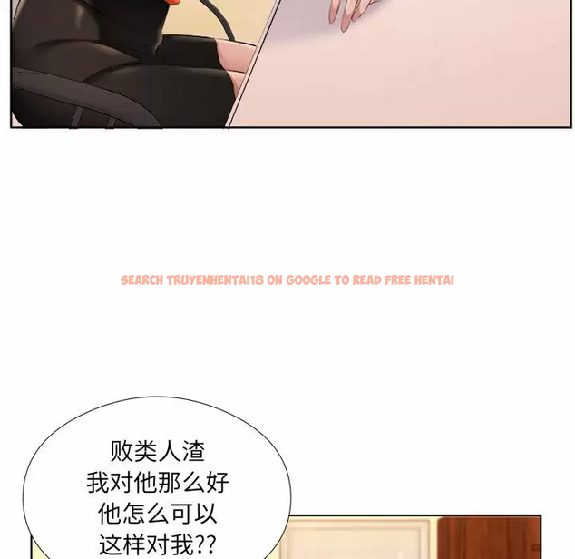 查看漫画套房裡的那些事 - 第32话 - tymanga.com中的1086147图片