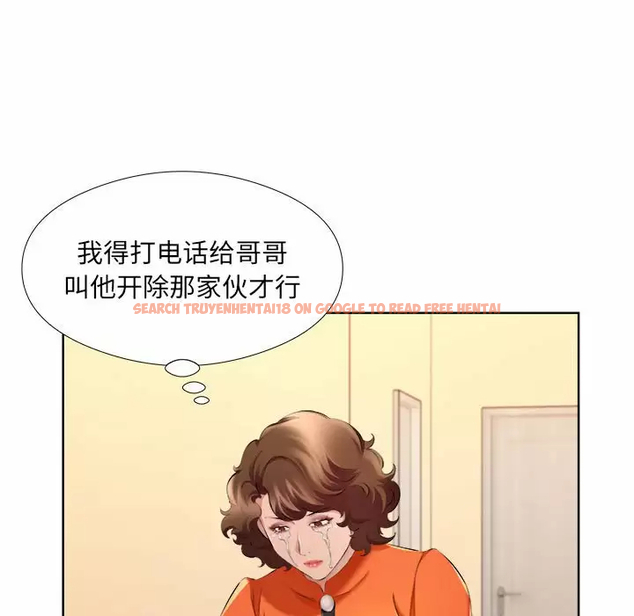 查看漫画套房裡的那些事 - 第32话 - tymanga.com中的1086149图片