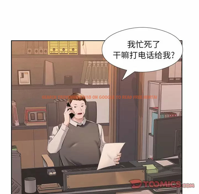 查看漫画套房裡的那些事 - 第32话 - tymanga.com中的1086152图片
