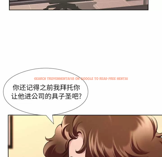 查看漫画套房裡的那些事 - 第32话 - tymanga.com中的1086153图片
