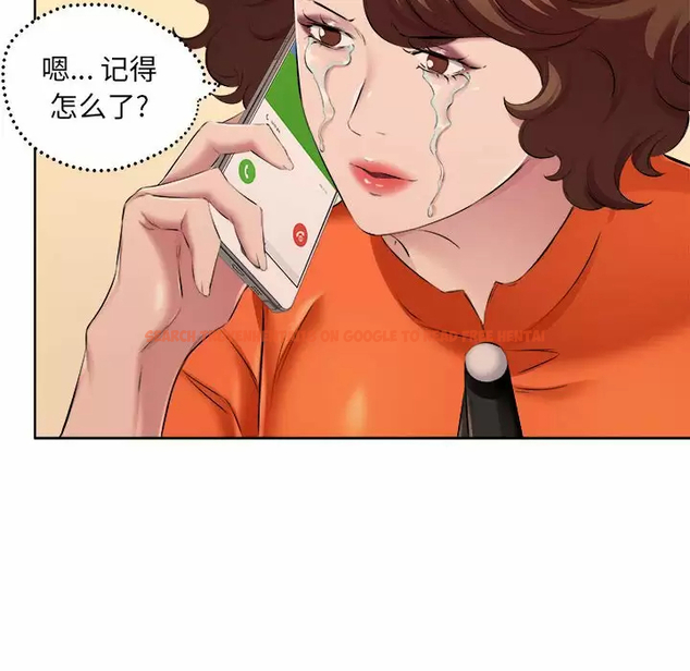 查看漫画套房裡的那些事 - 第32话 - tymanga.com中的1086154图片