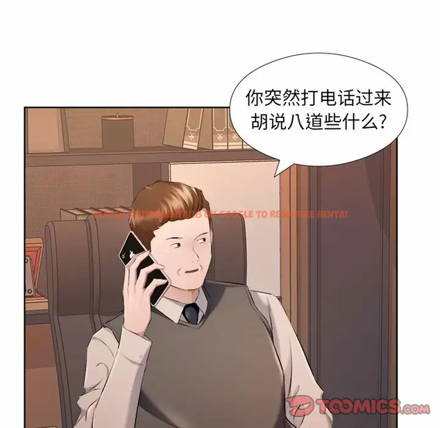 查看漫画套房裡的那些事 - 第32话 - tymanga.com中的1086156图片
