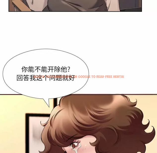 查看漫画套房裡的那些事 - 第32话 - tymanga.com中的1086157图片