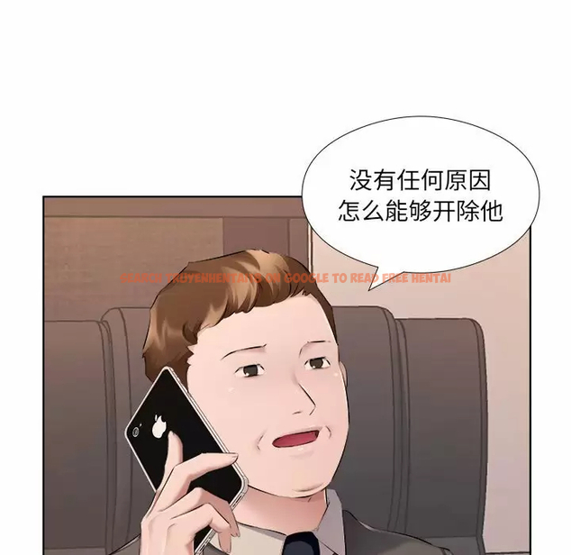 查看漫画套房裡的那些事 - 第32话 - tymanga.com中的1086159图片