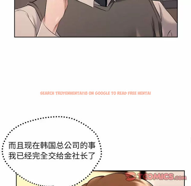 查看漫画套房裡的那些事 - 第32话 - tymanga.com中的1086160图片
