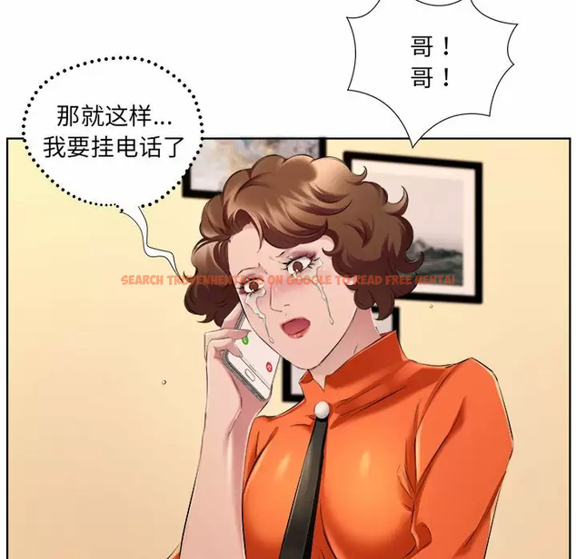 查看漫画套房裡的那些事 - 第32话 - tymanga.com中的1086162图片