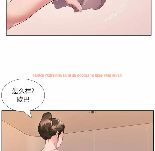 查看漫画套房裡的那些事 - 第32话 - tymanga.com中的1086183图片